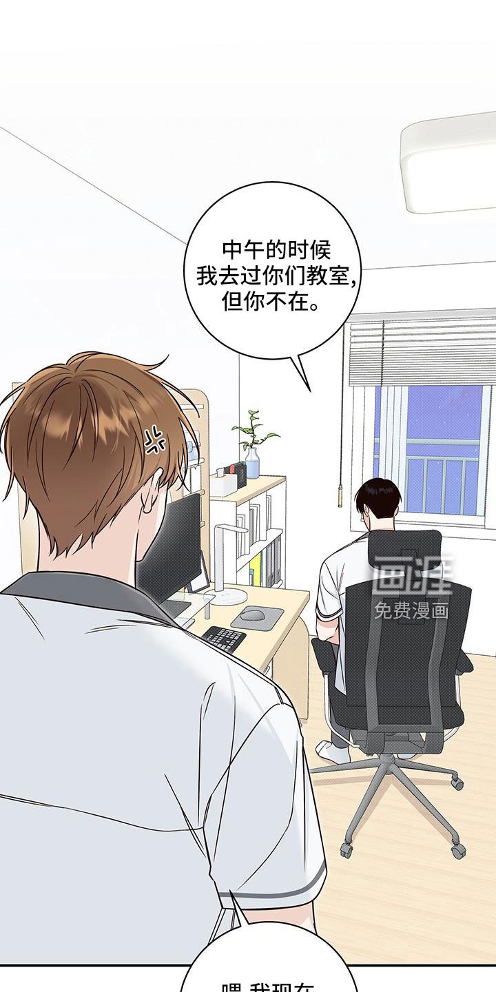 第34章：变奇怪了