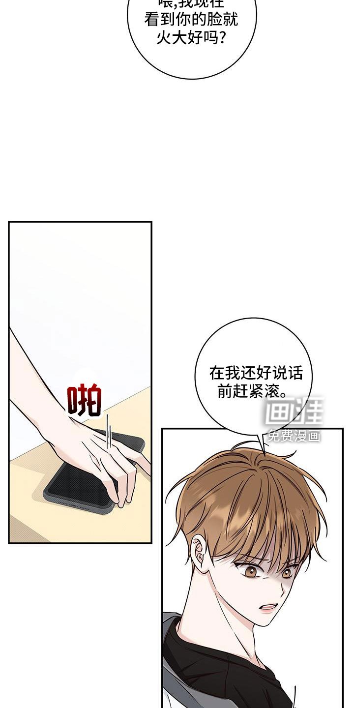 第34章：变奇怪了