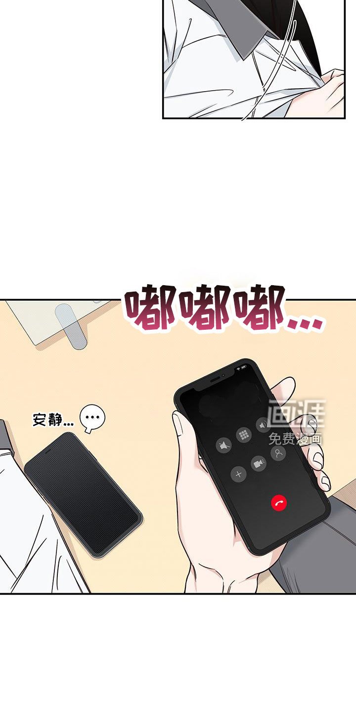 第34章：变奇怪了