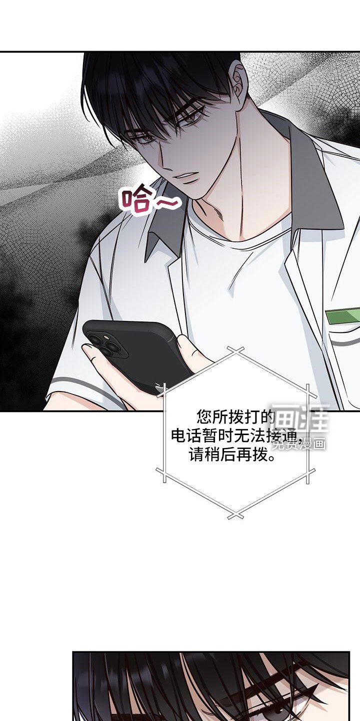 第34章：变奇怪了