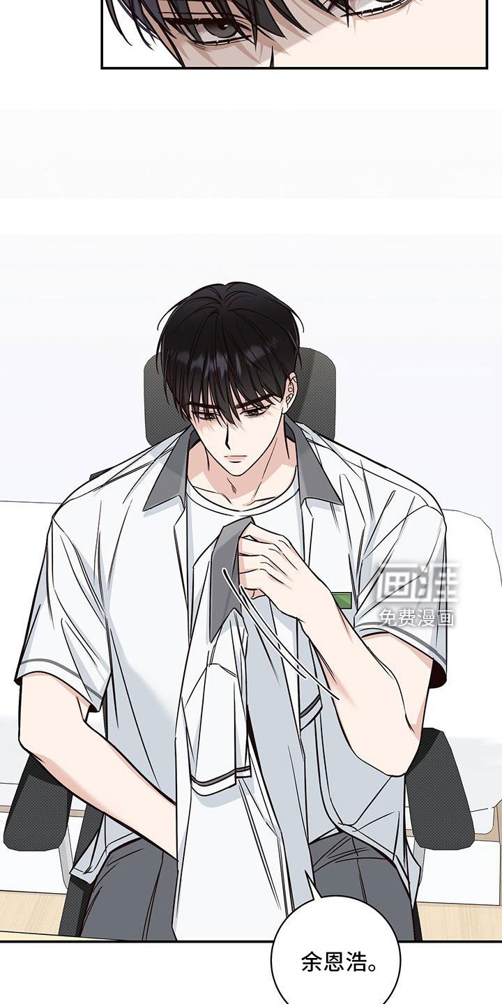 第34章：变奇怪了