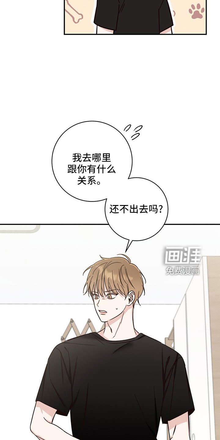 第34章：变奇怪了