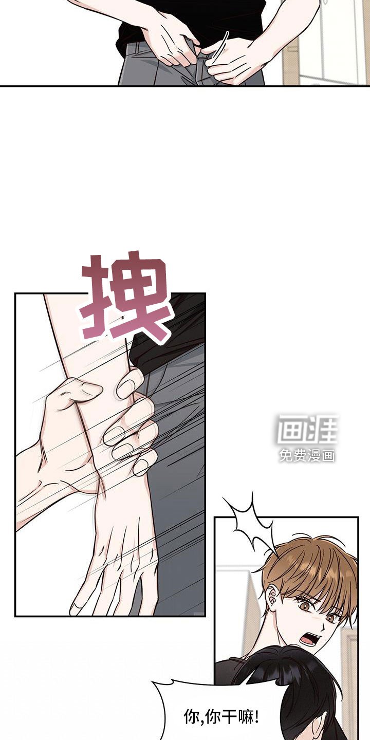 第34章：变奇怪了