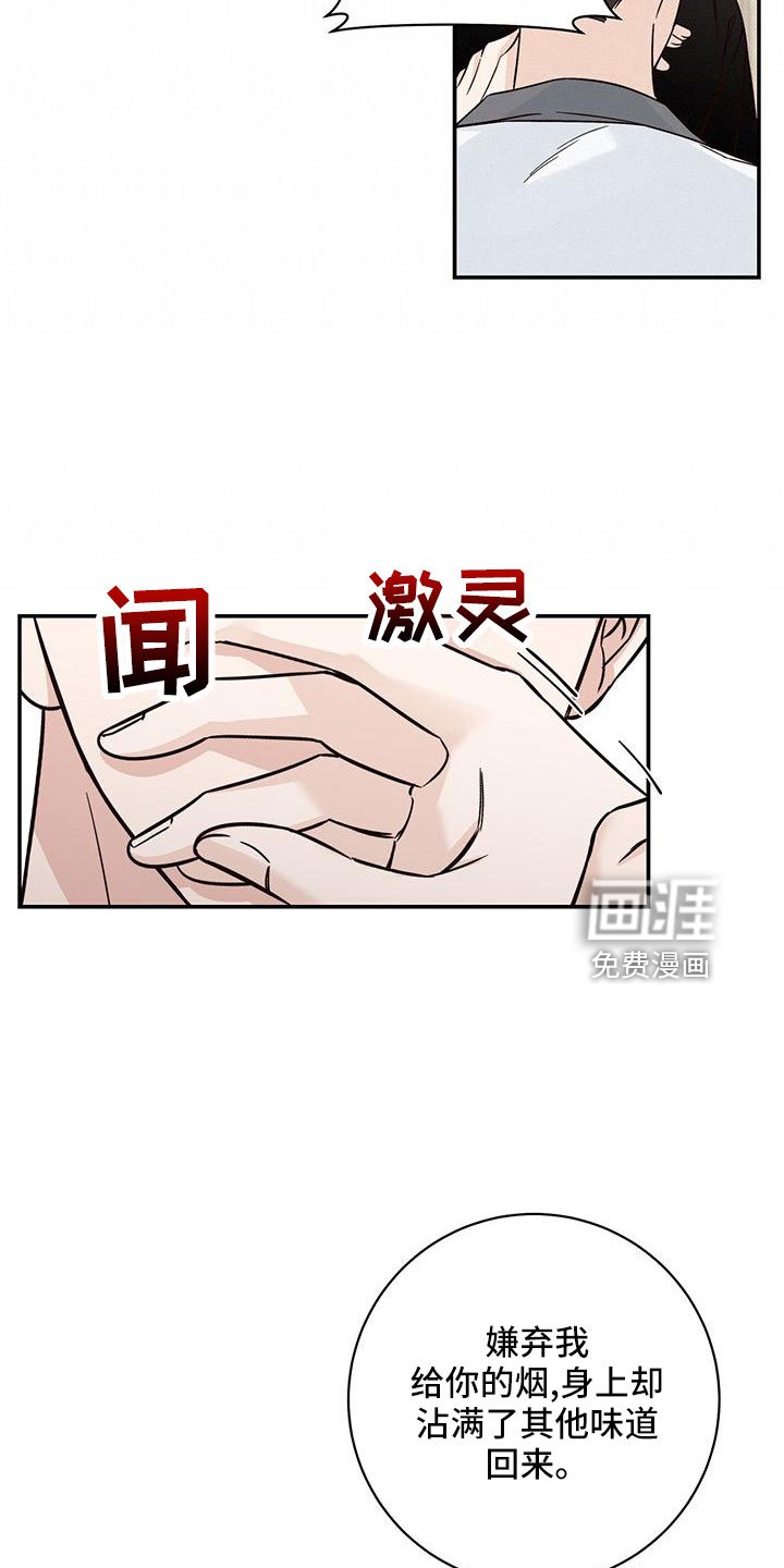 第34章：变奇怪了