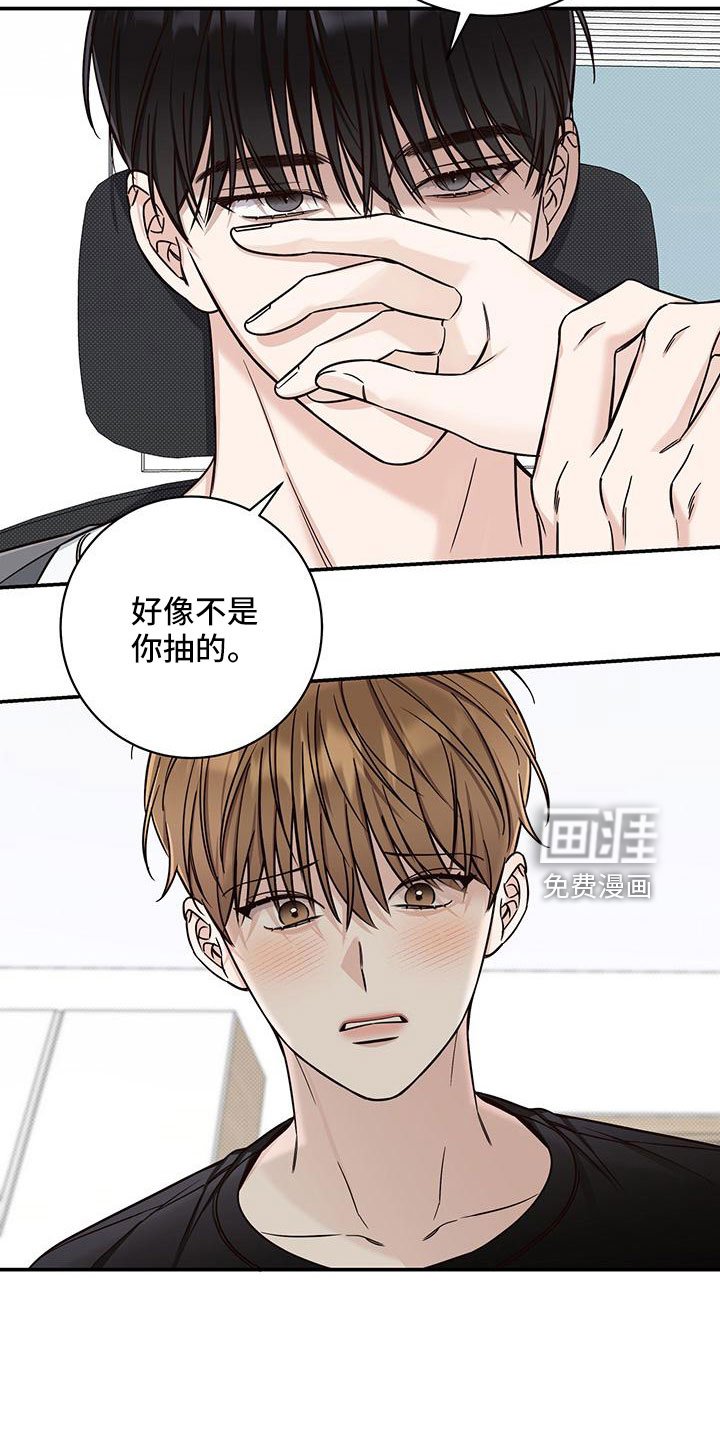 第34章：变奇怪了