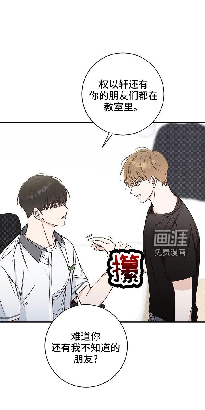 第34章：变奇怪了