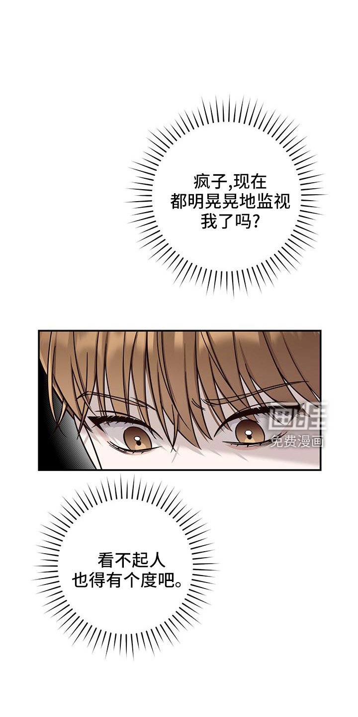 第34章：变奇怪了