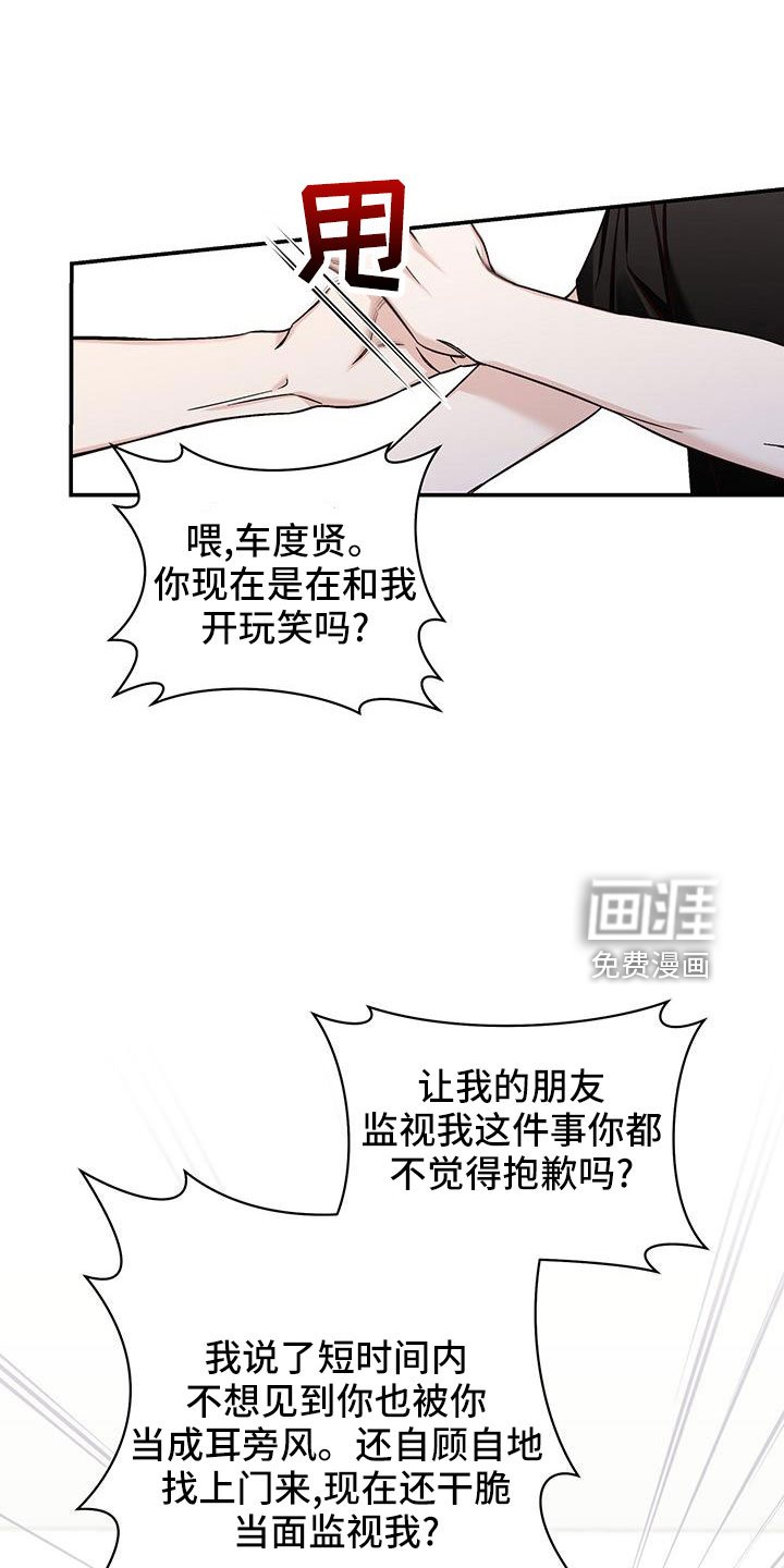 第34章：变奇怪了
