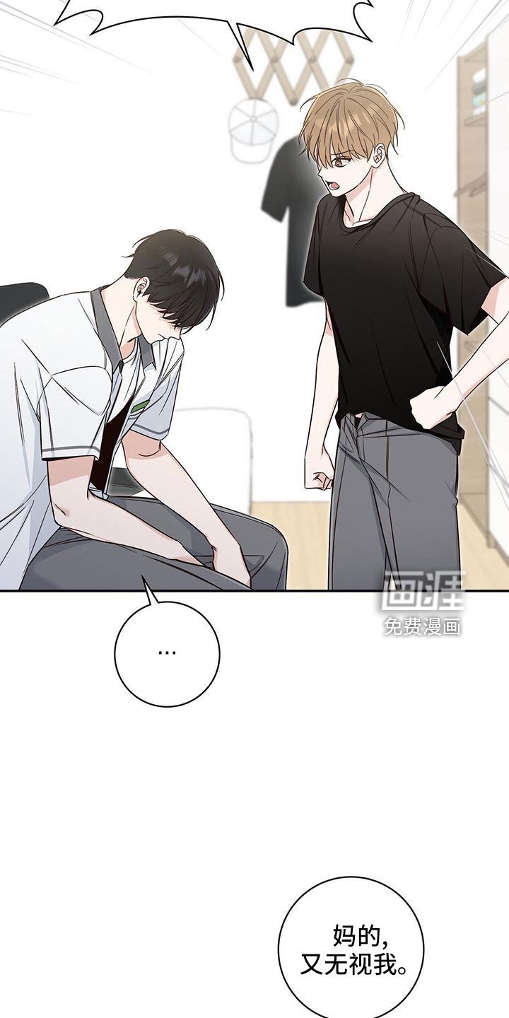 第34章：变奇怪了