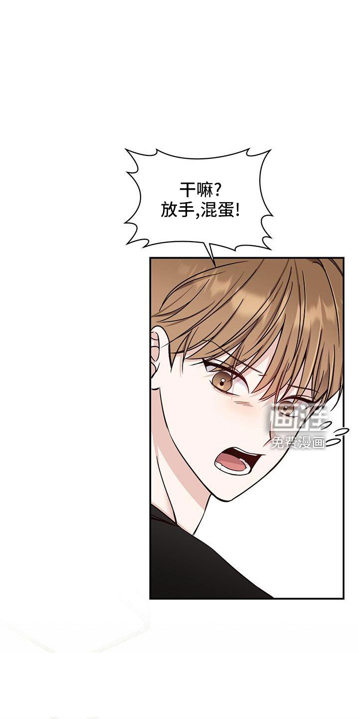 第34章：变奇怪了