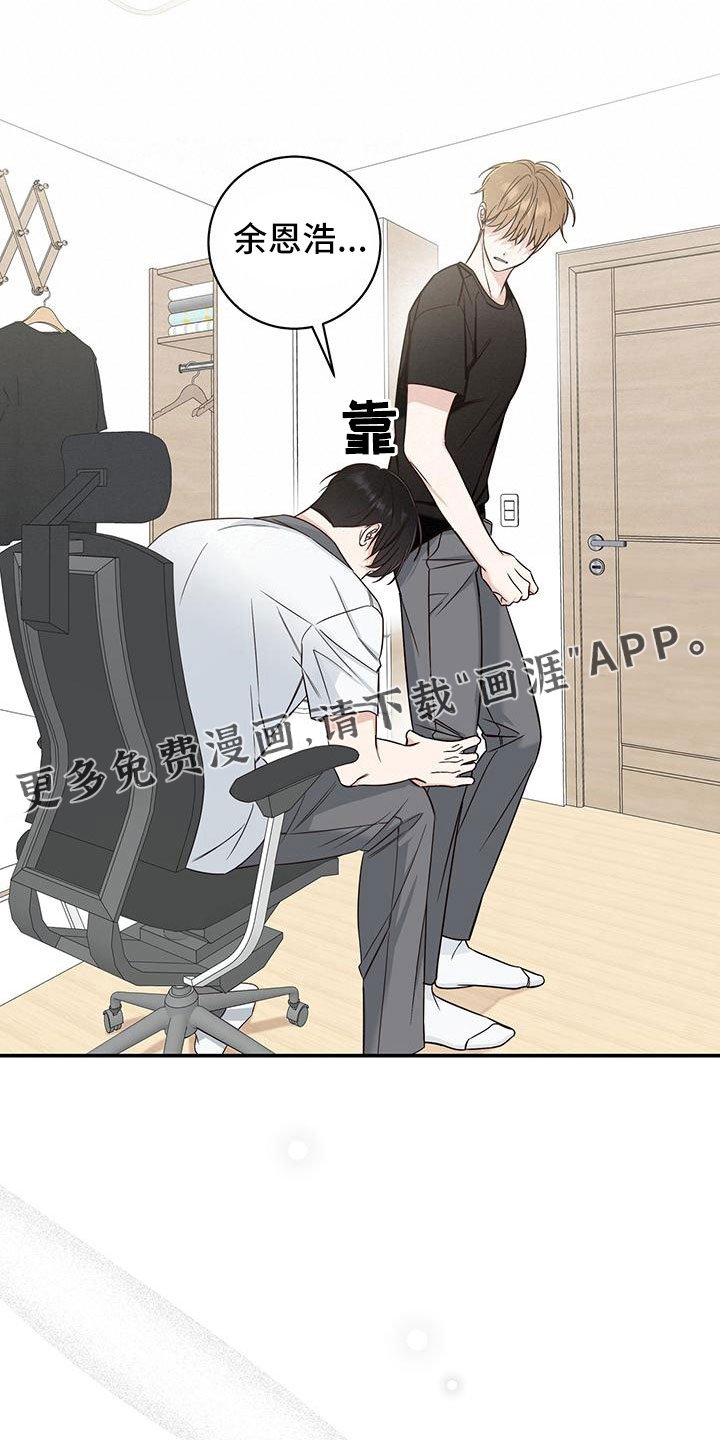 第34章：变奇怪了