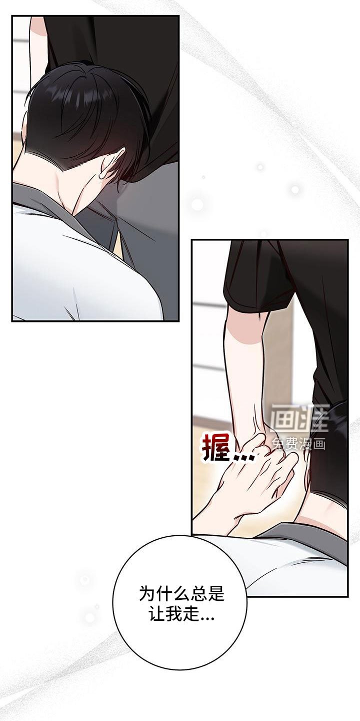 第34章：变奇怪了