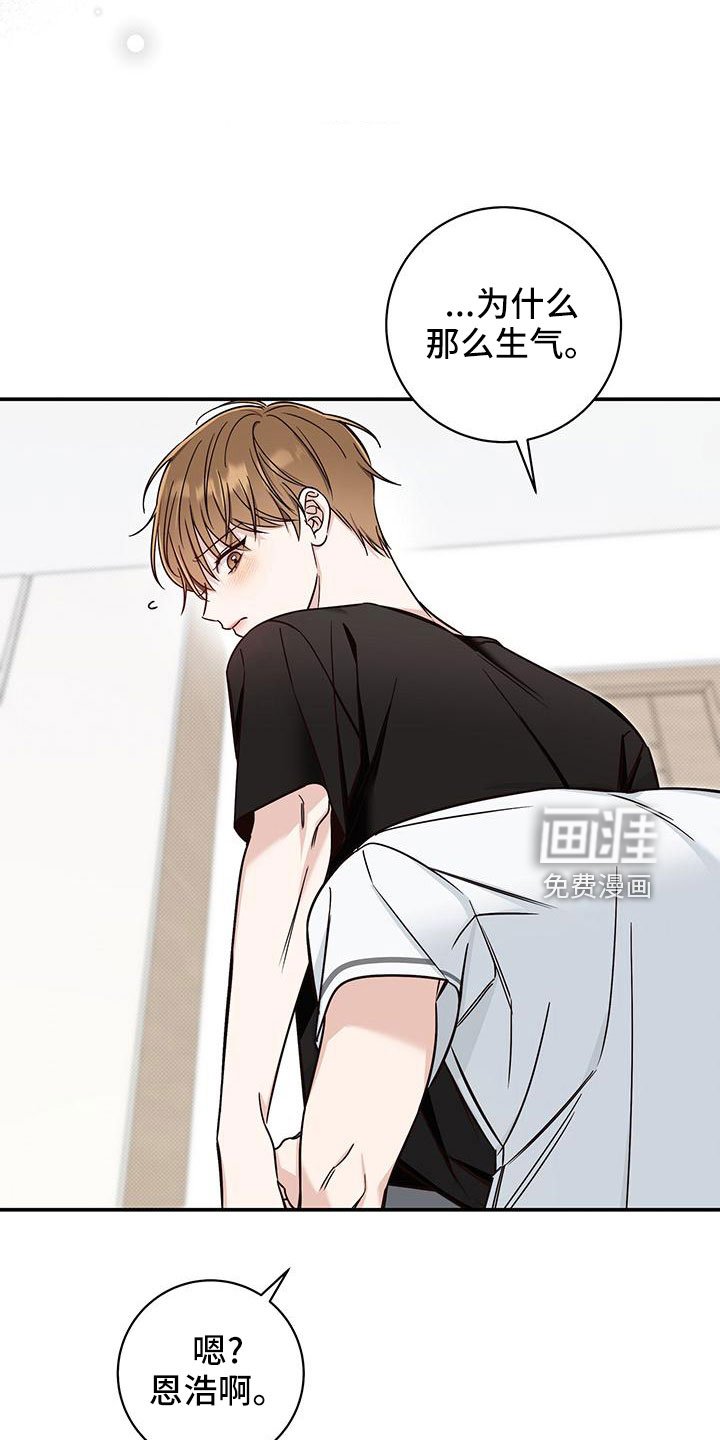 第34章：变奇怪了