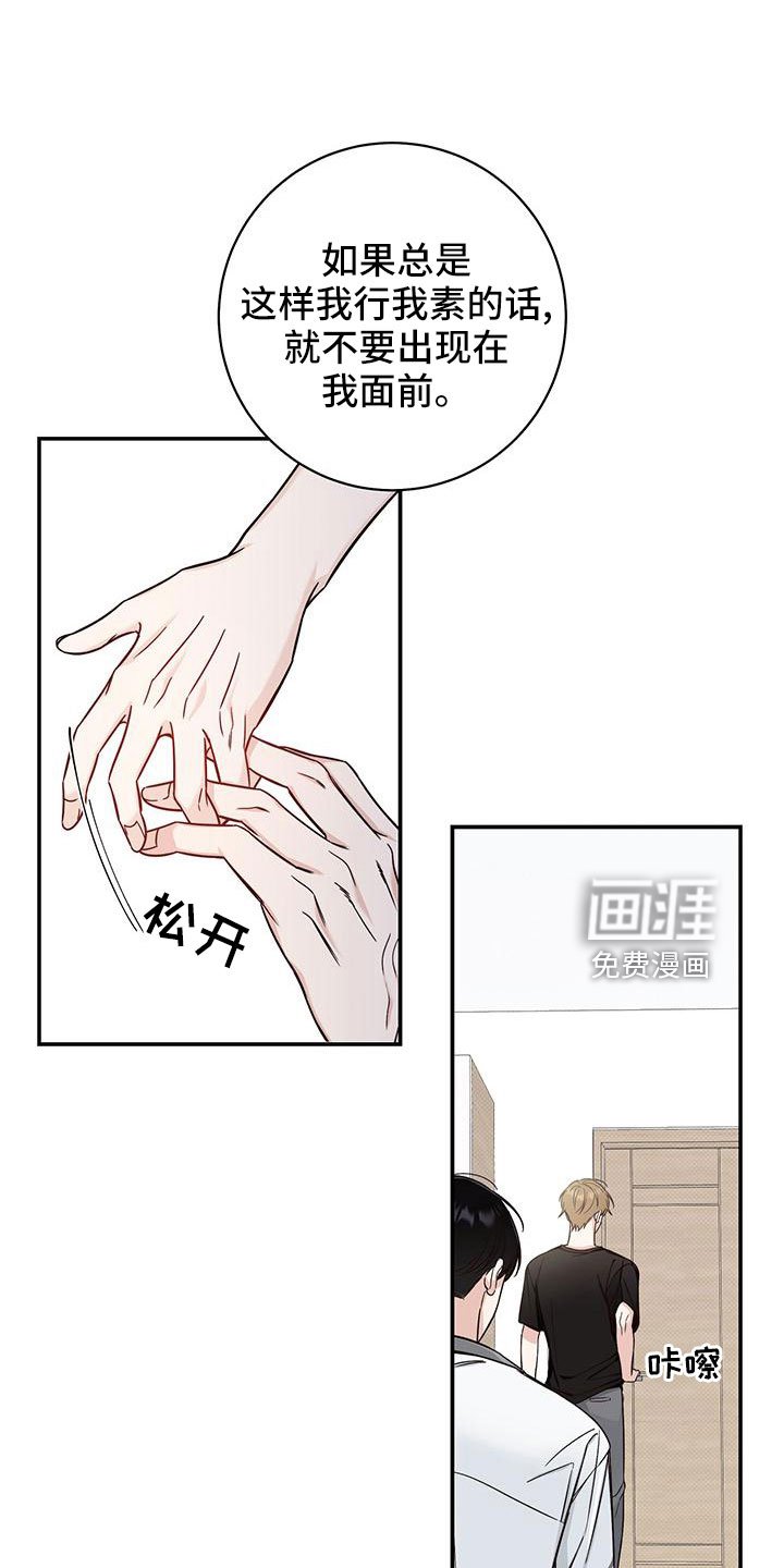 第34章：变奇怪了