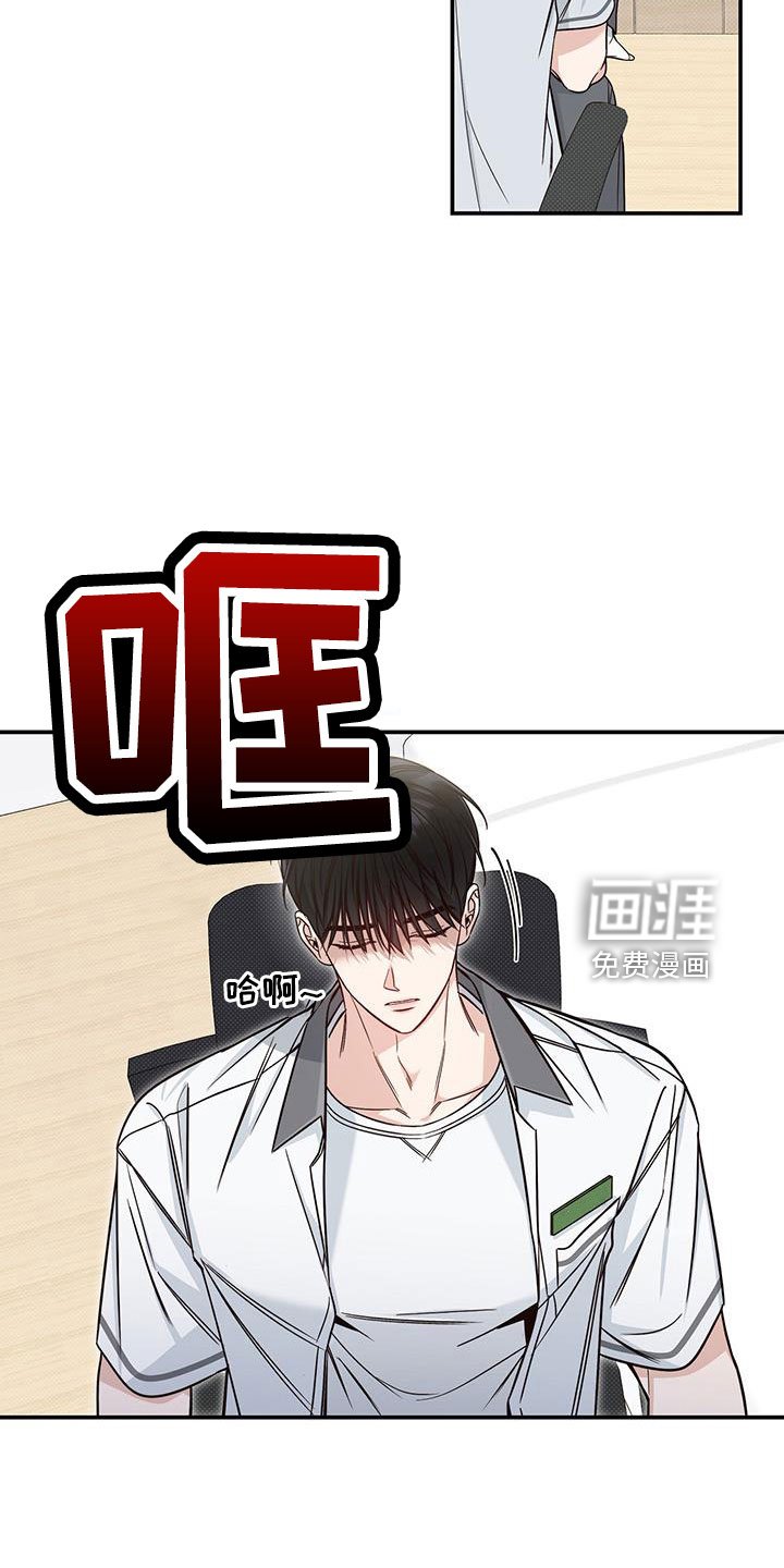 第34章：变奇怪了