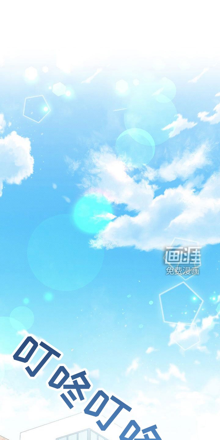 第35章：受伤