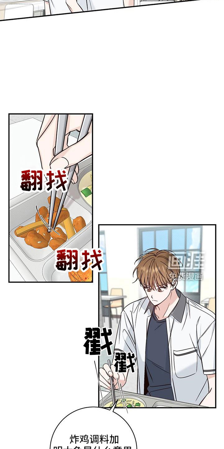 第35章：受伤