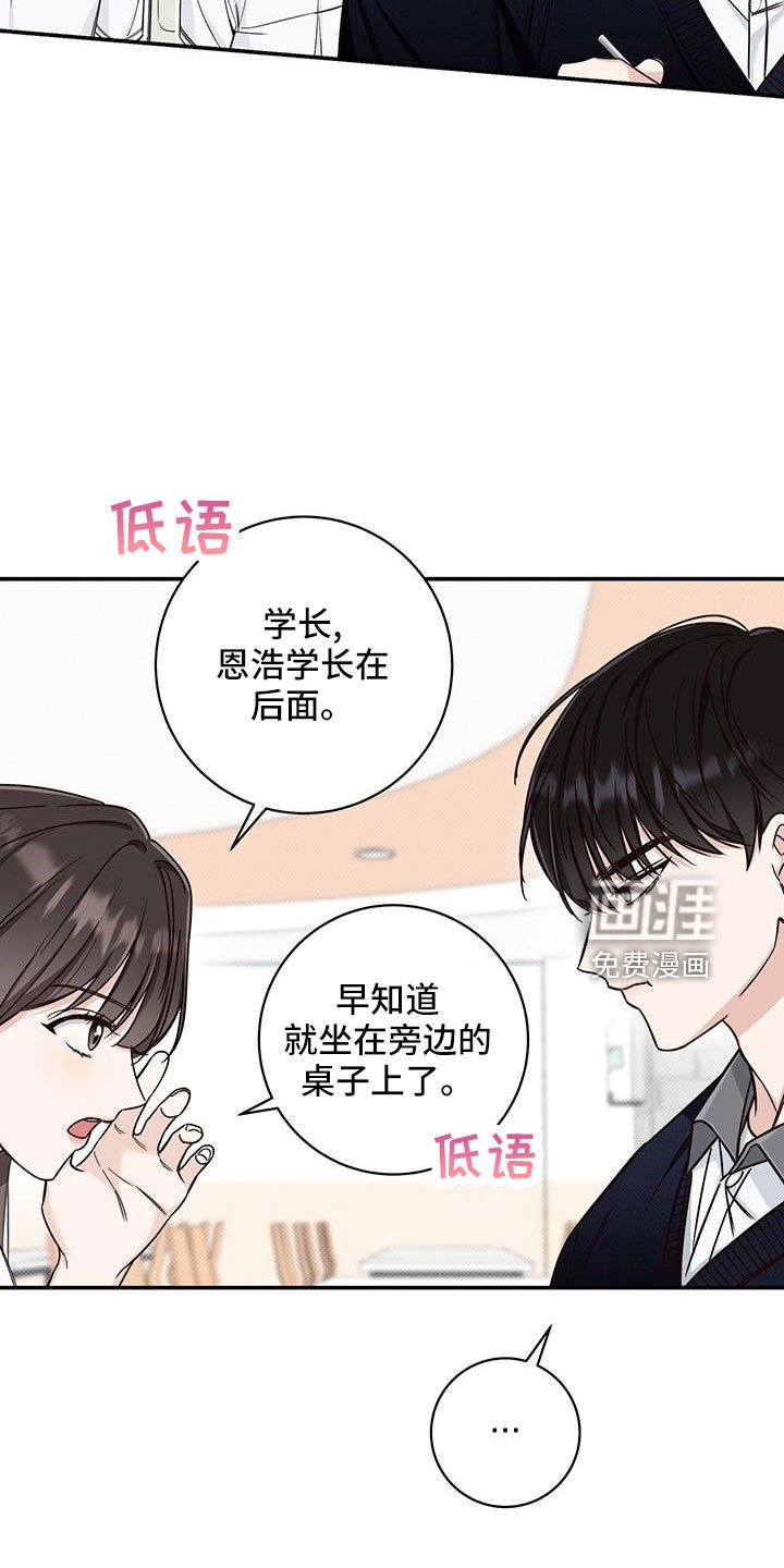 第35章：受伤