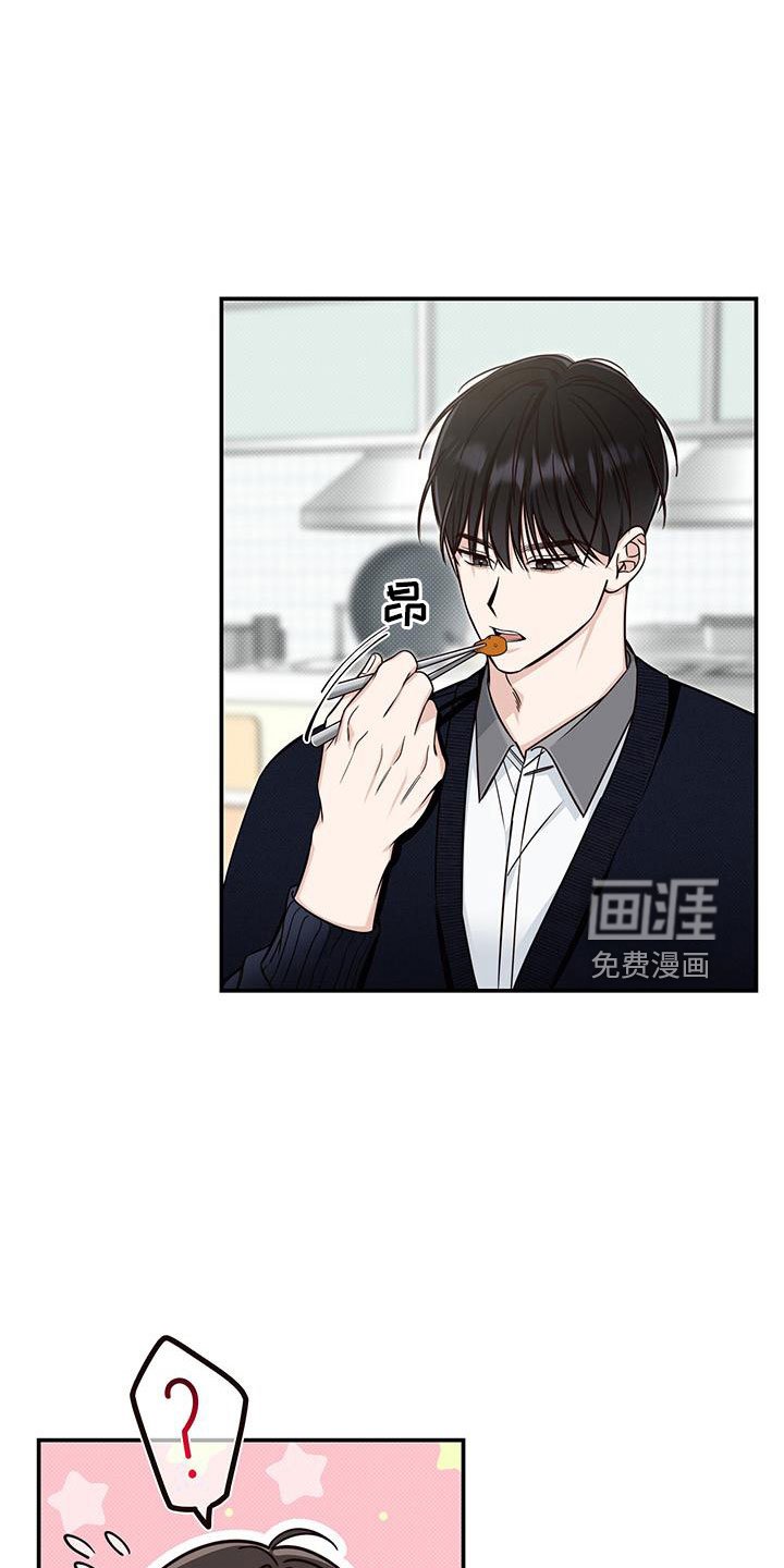 第35章：受伤