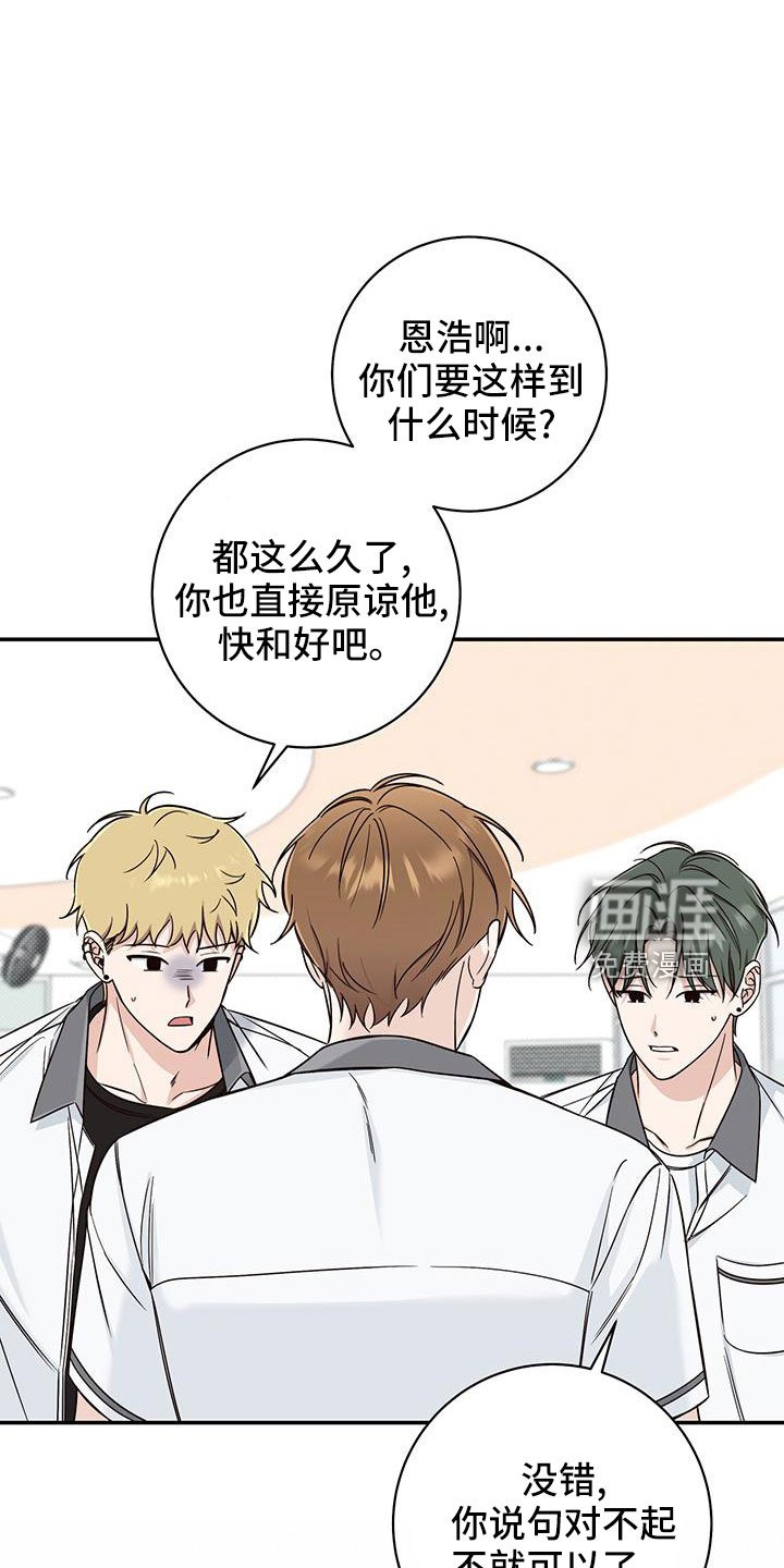 第35章：受伤