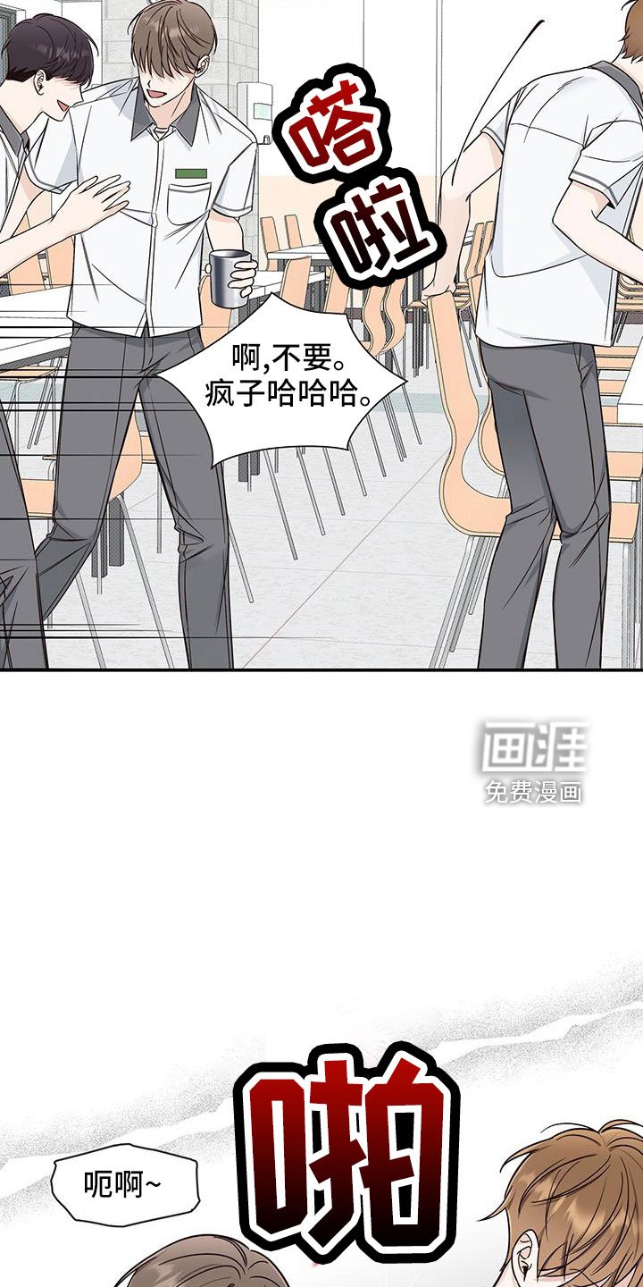 第35章：受伤