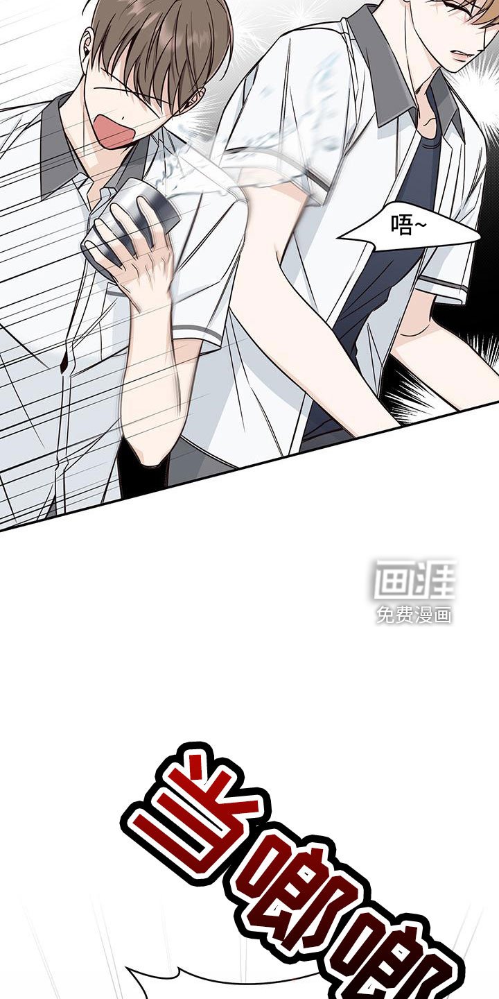 第35章：受伤