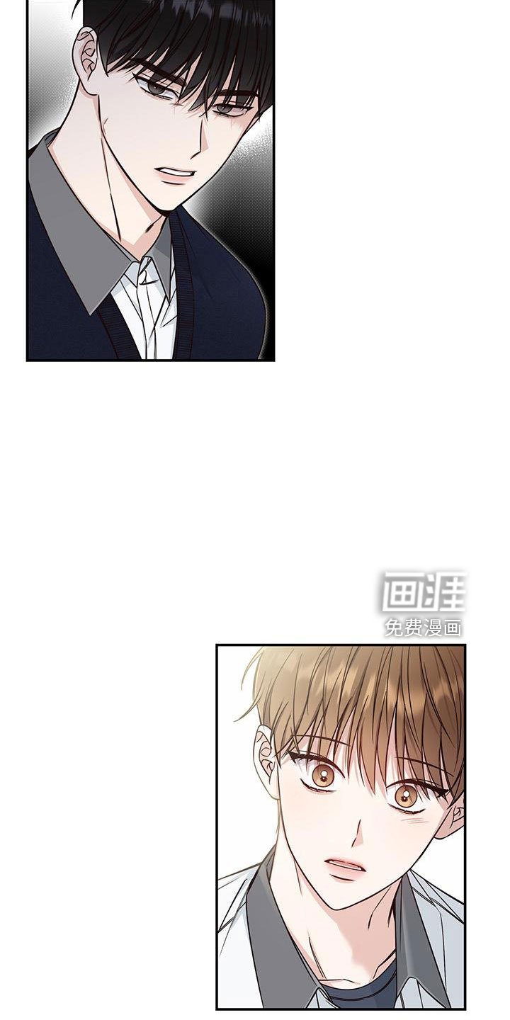 第35章：受伤