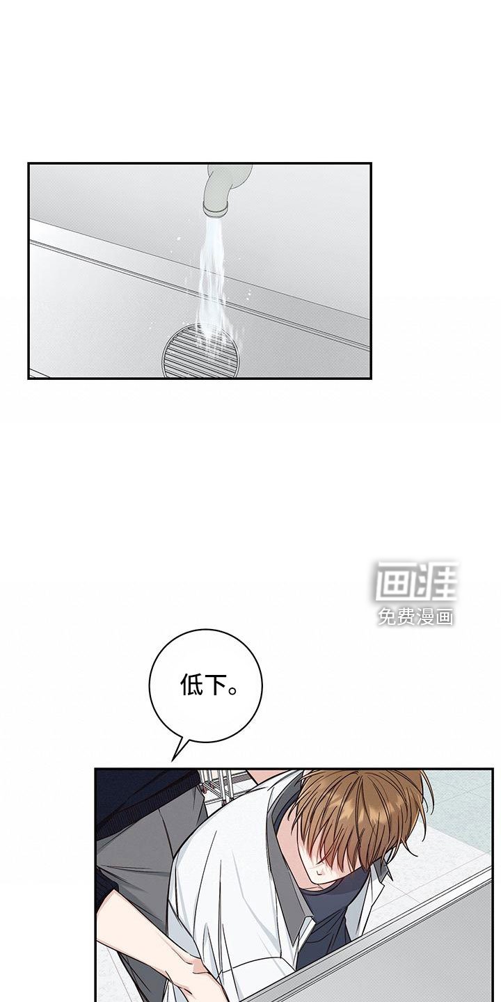 第35章：受伤