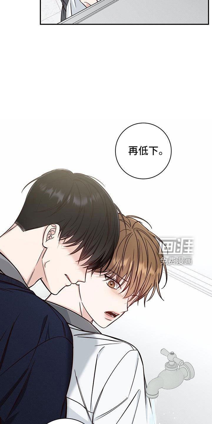 第35章：受伤