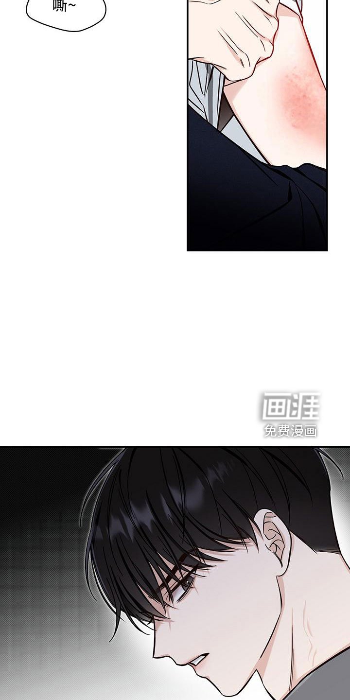 第35章：受伤