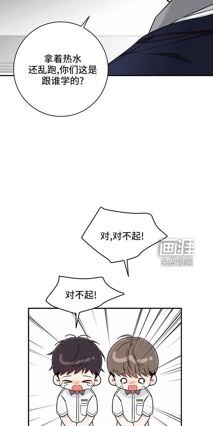 第35章：受伤