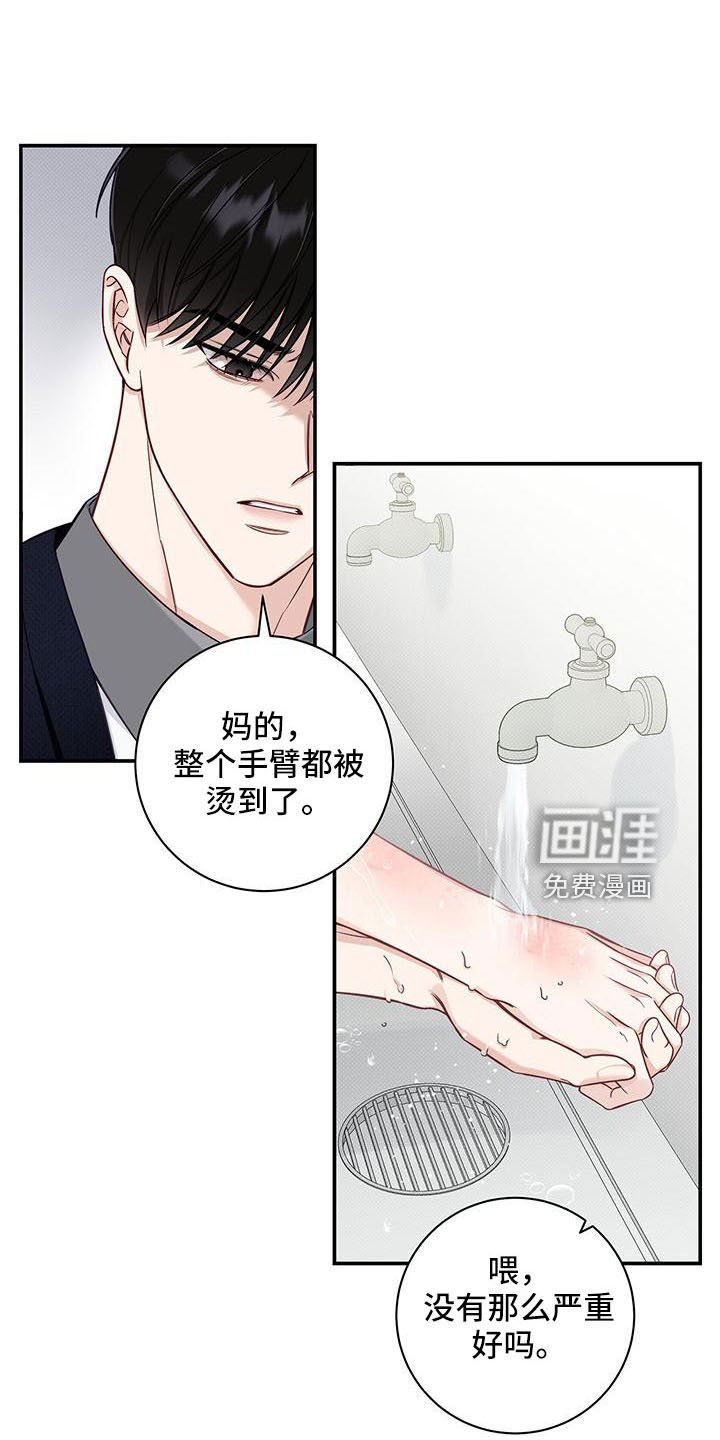 第36章：太夸张了