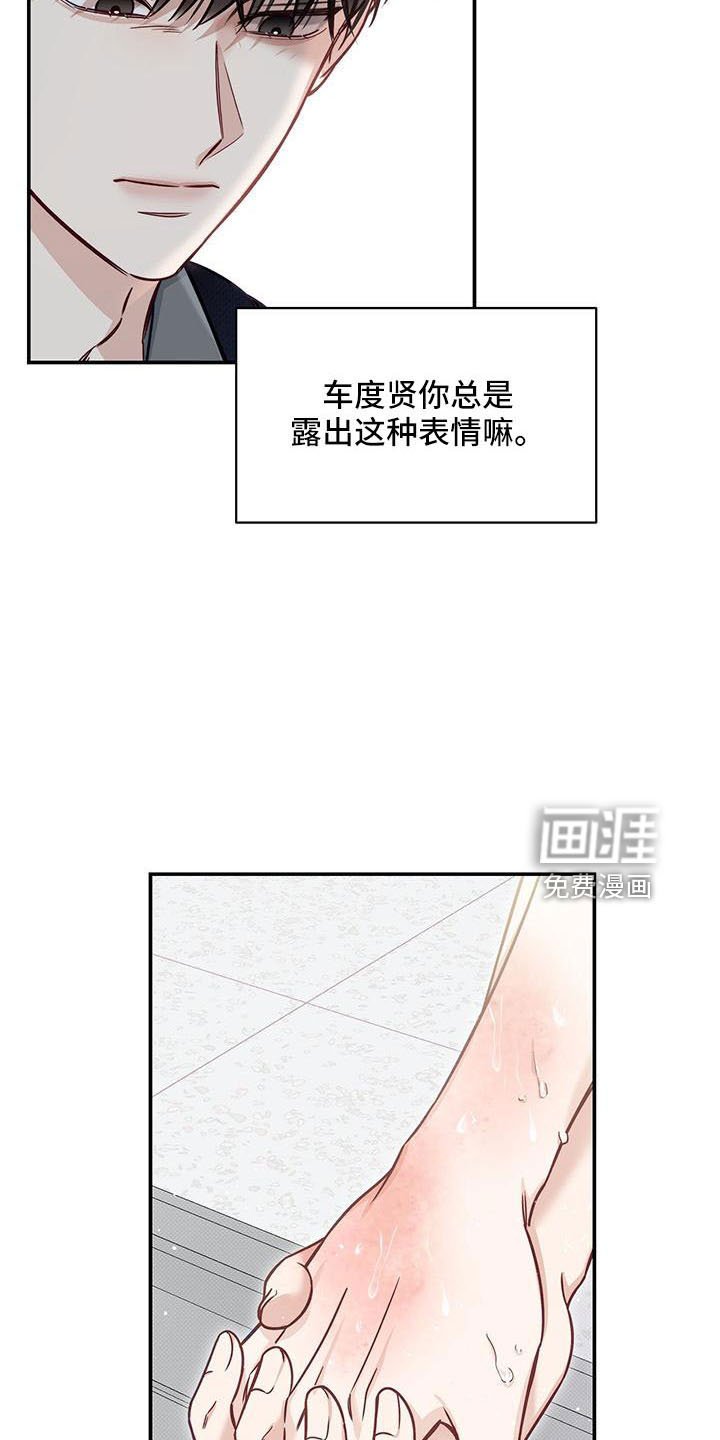 第36章：太夸张了