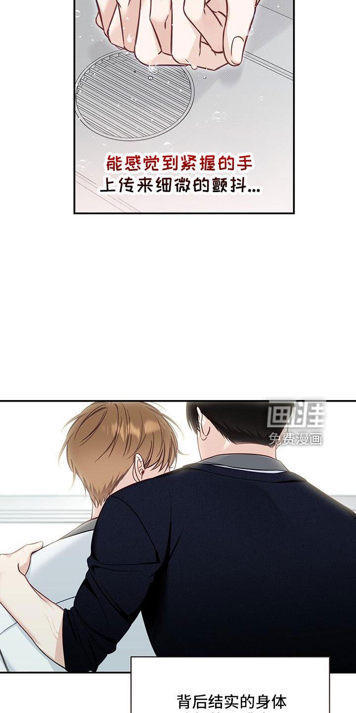第36章：太夸张了