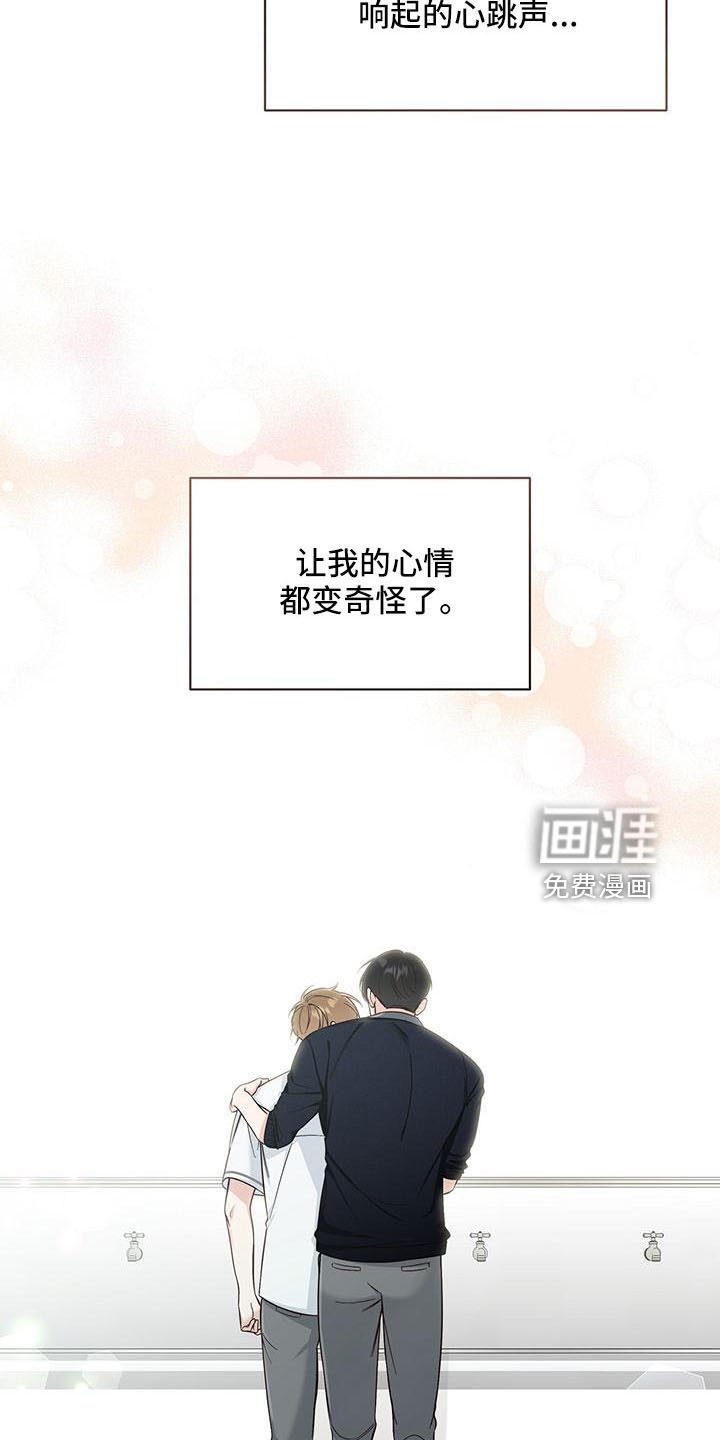 第36章：太夸张了