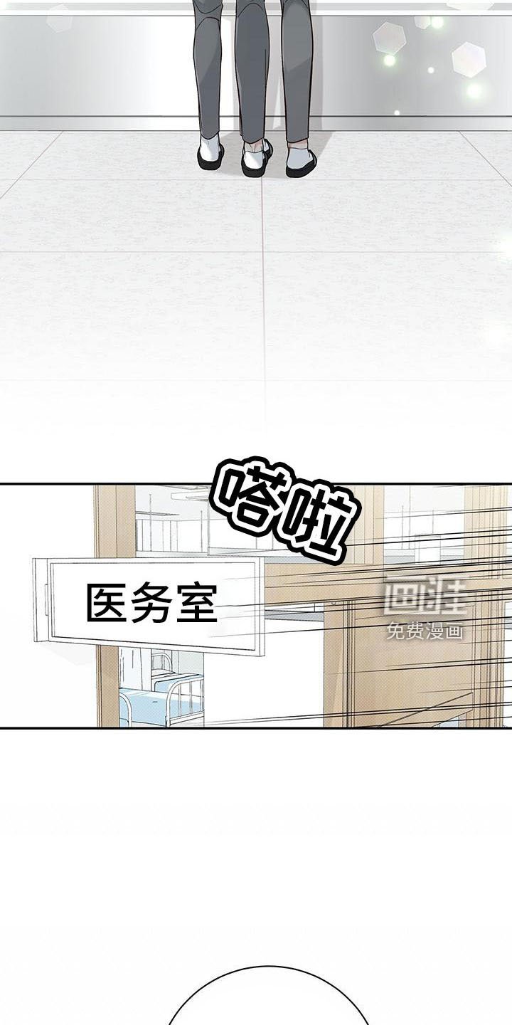 第36章：太夸张了