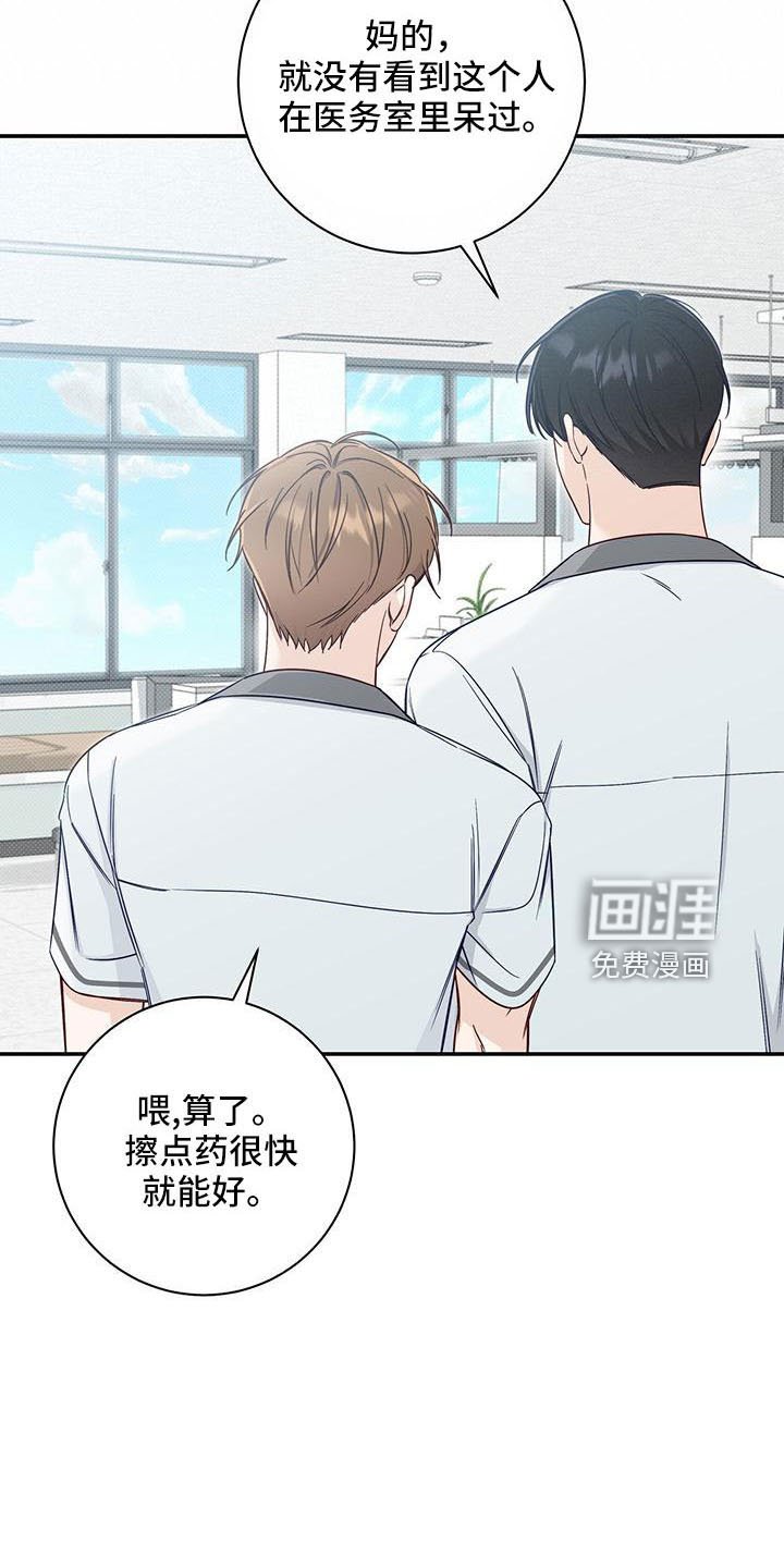 第36章：太夸张了