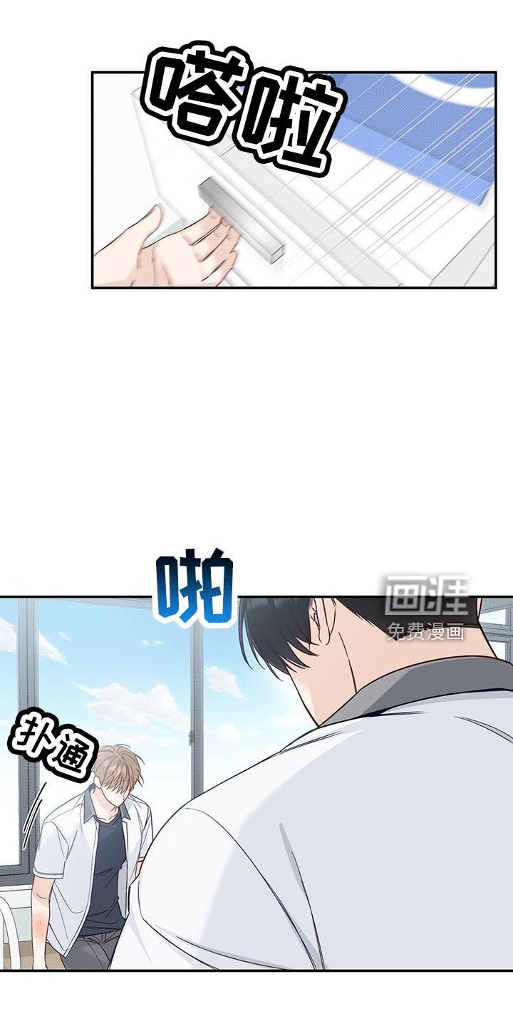 第36章：太夸张了