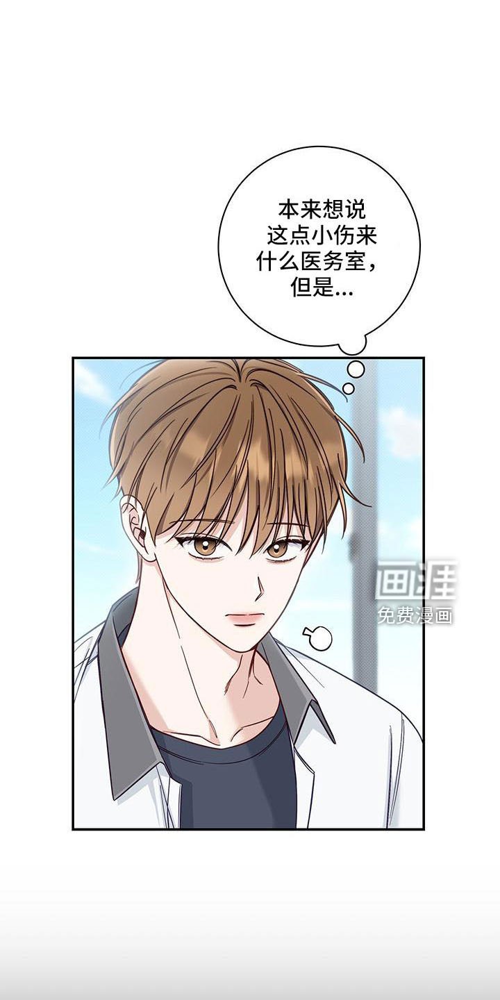 第36章：太夸张了