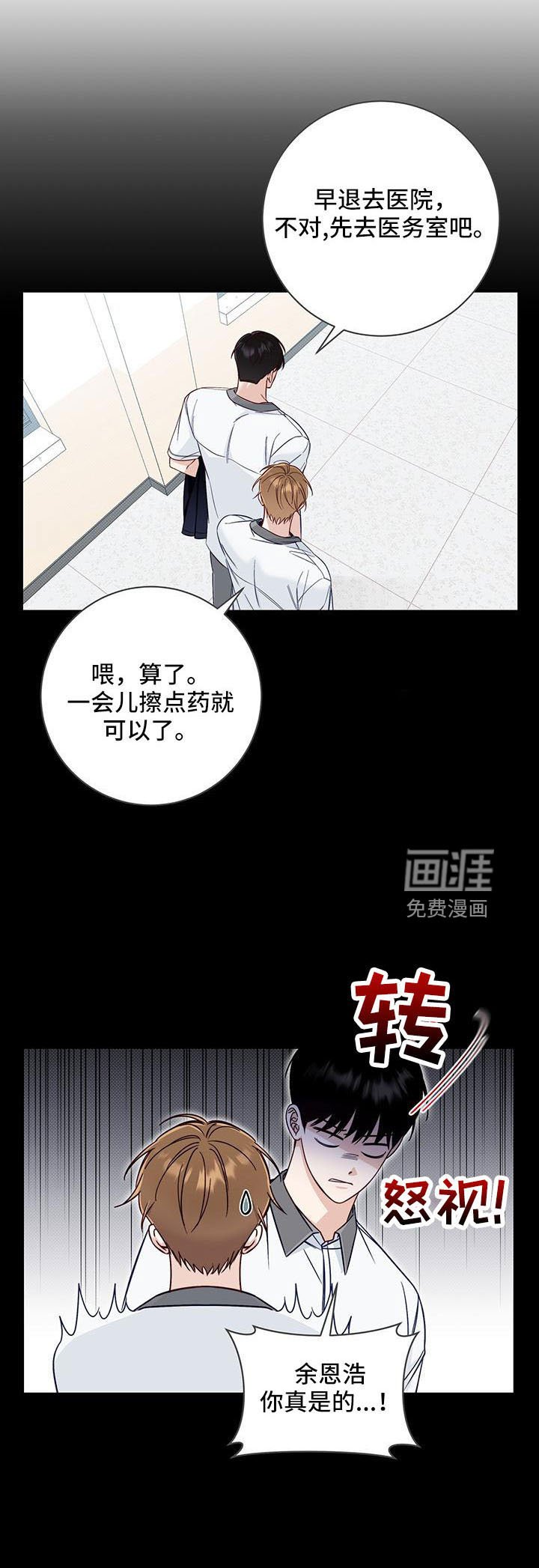 第36章：太夸张了