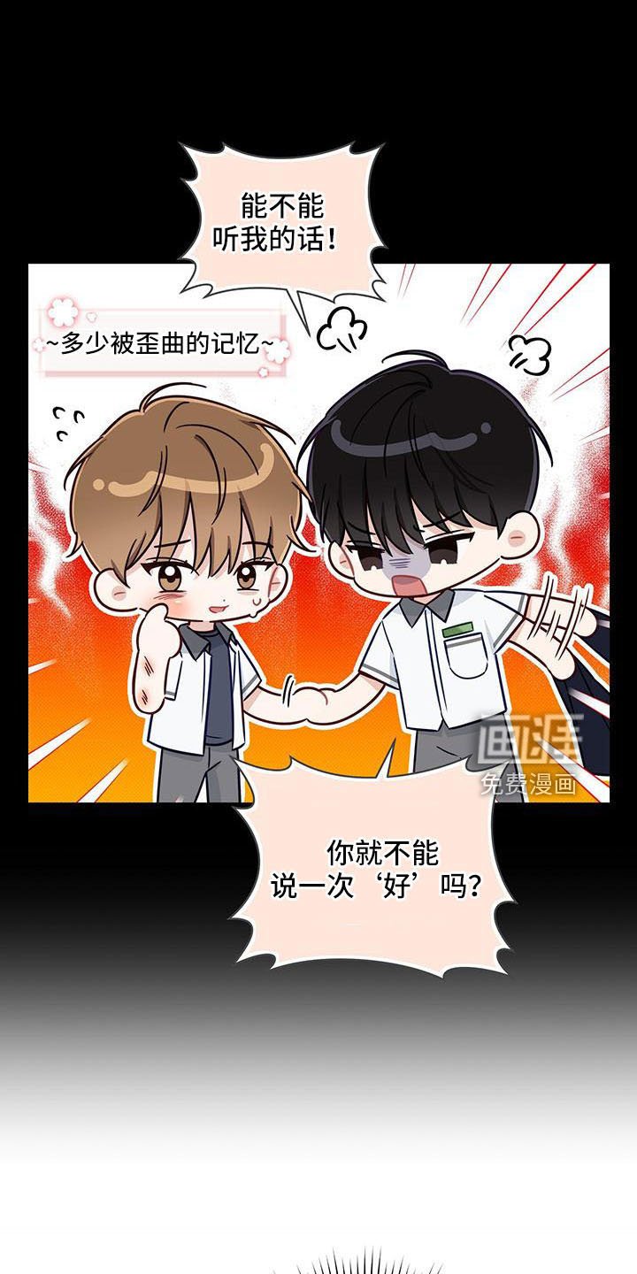 第36章：太夸张了