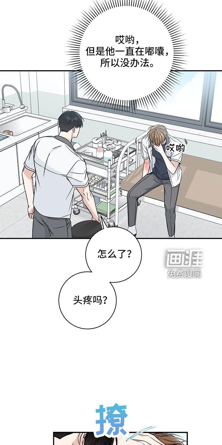 第36章：太夸张了