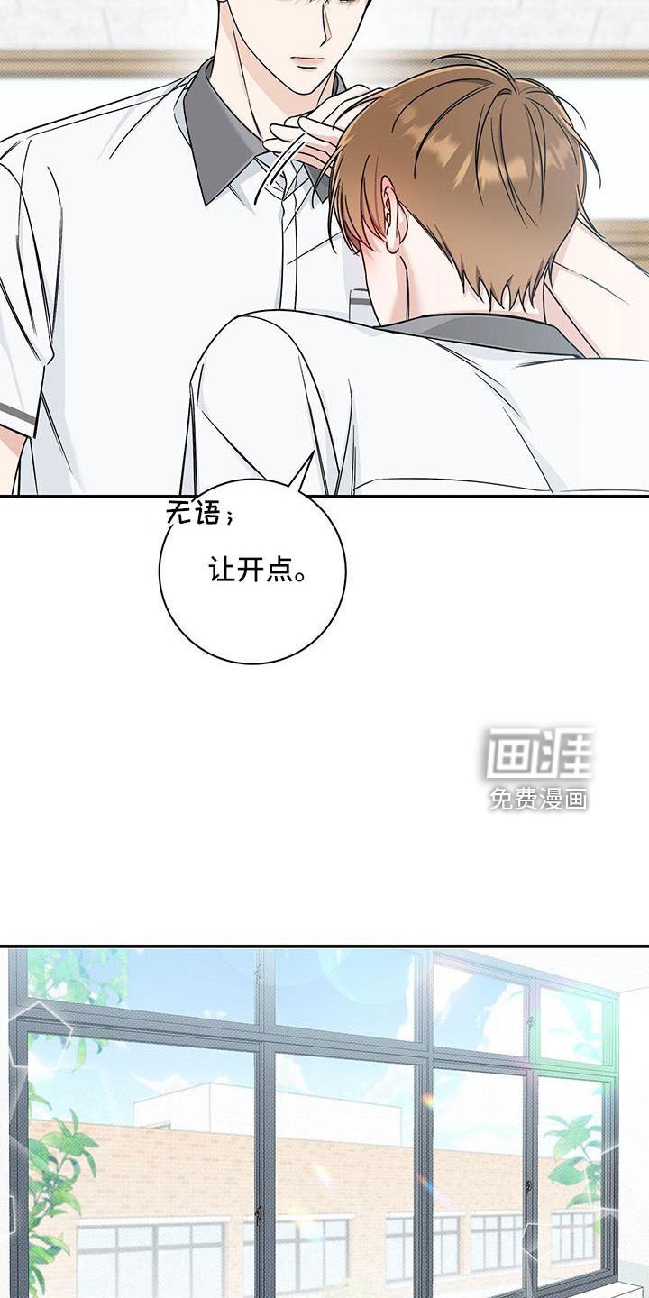 第36章：太夸张了
