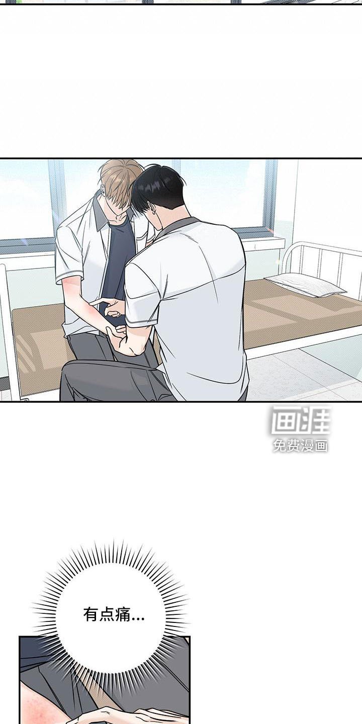第36章：太夸张了