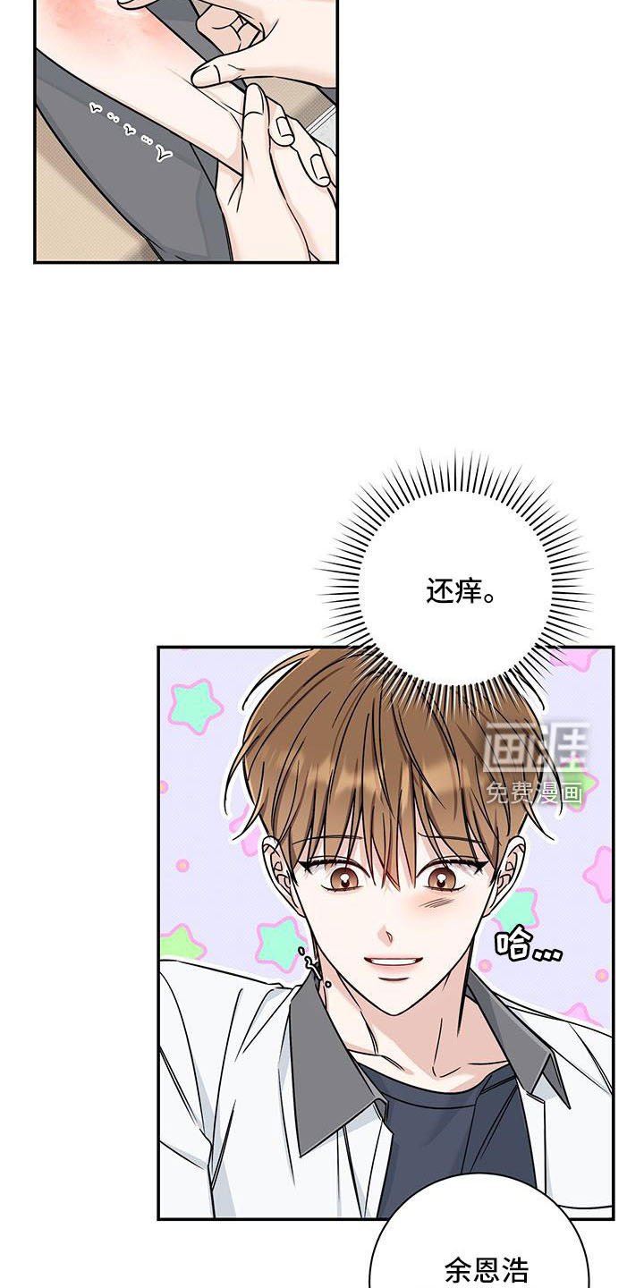 第36章：太夸张了