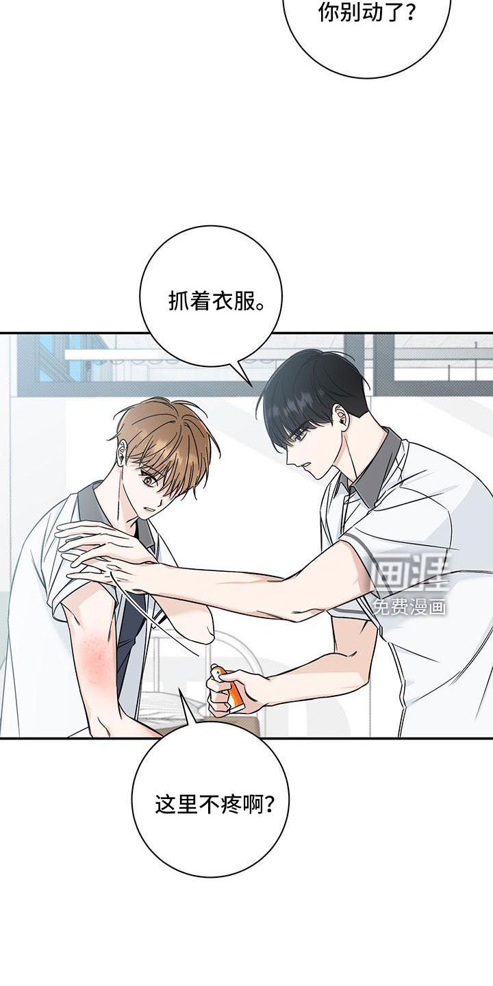 第36章：太夸张了
