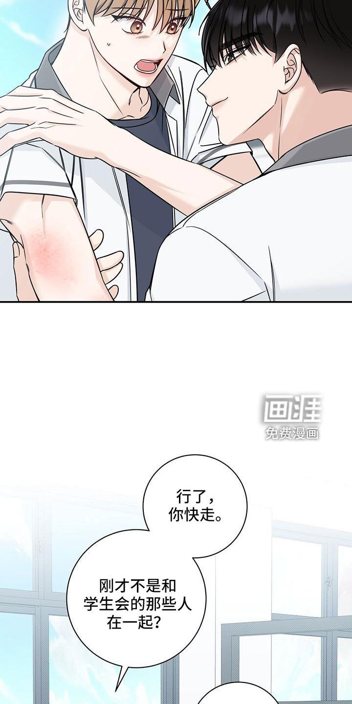 第36章：太夸张了