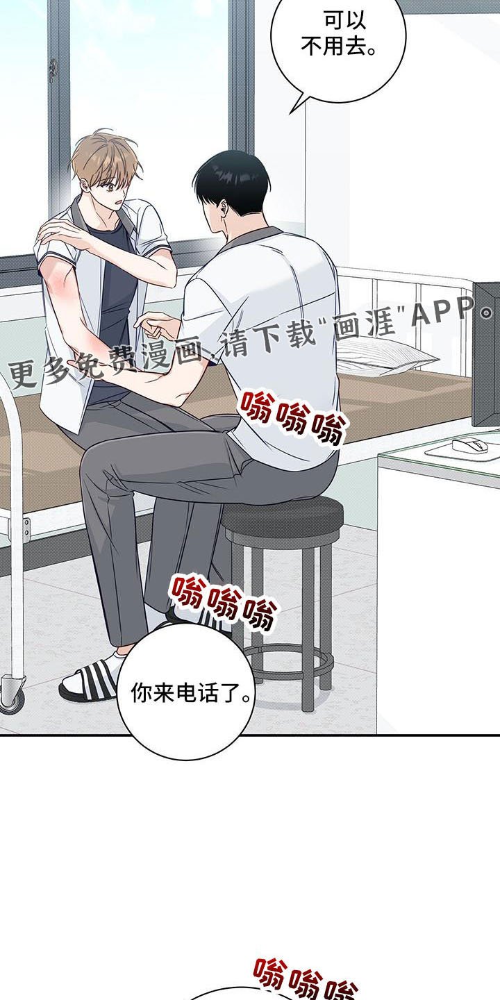 第36章：太夸张了