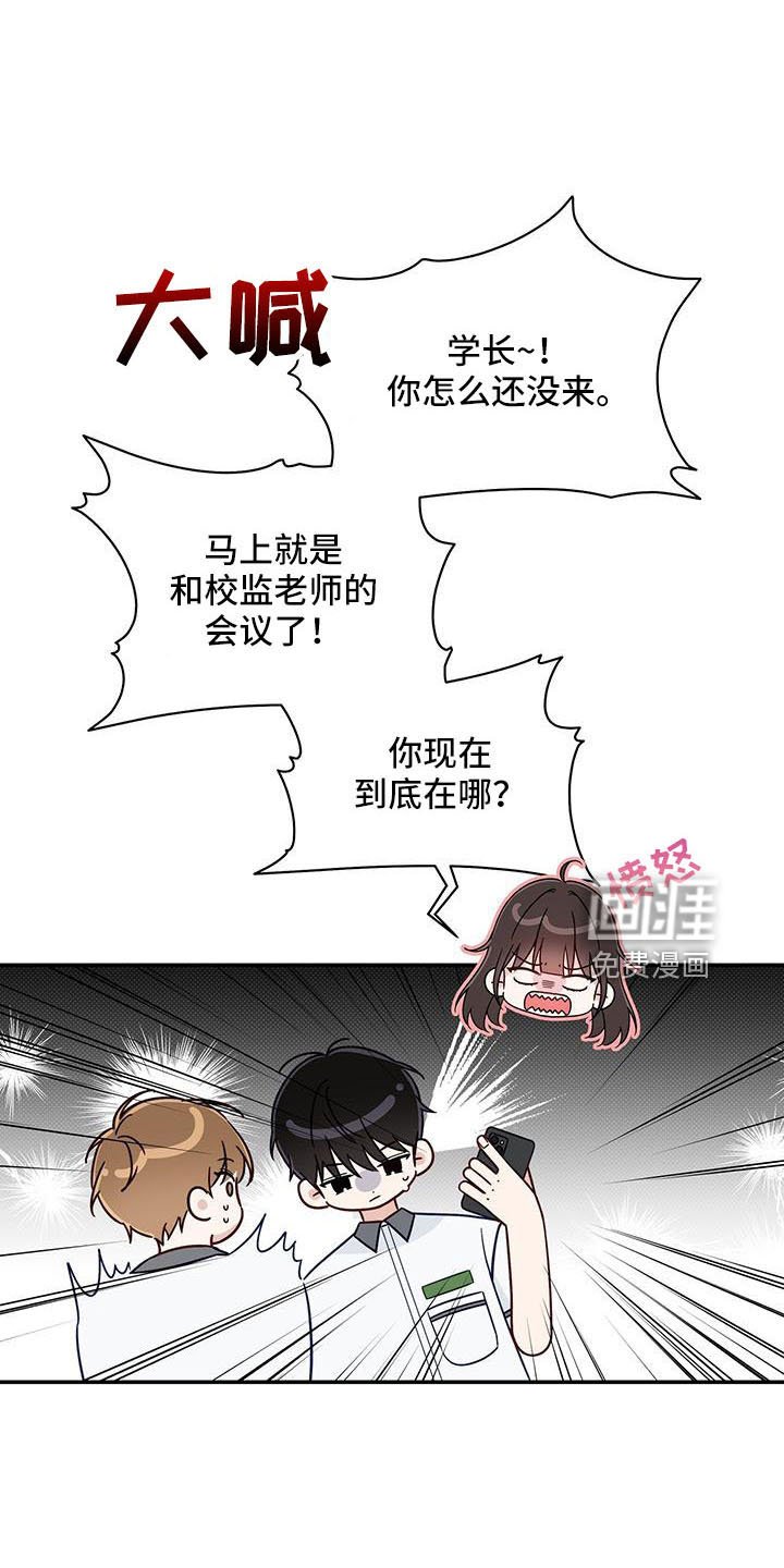 第37章：扰乱人心