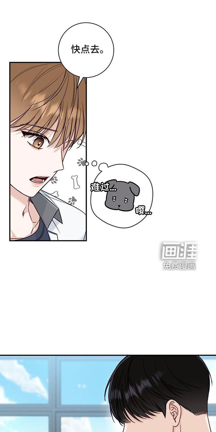第37章：扰乱人心